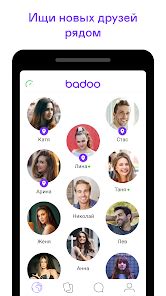 баду онлайн|Приложения в Google Play – Badoo — знакомства и。